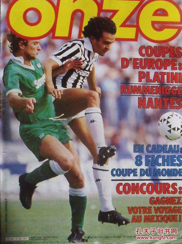 巴黎双前锋联手制造三球（巴黎锋线双子星携手斩获三球）